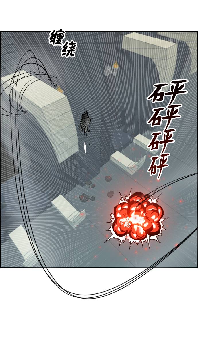 [第59话] 钢蛇的洞穴 626