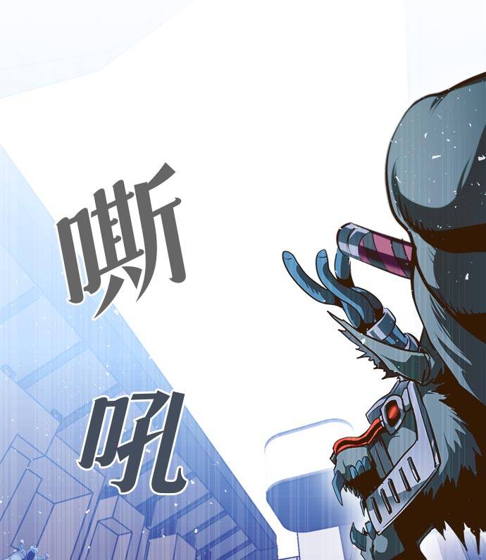 [第32话] 混乱的前奏 320