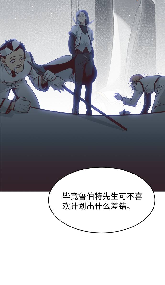 [第29话] 小组对决 975