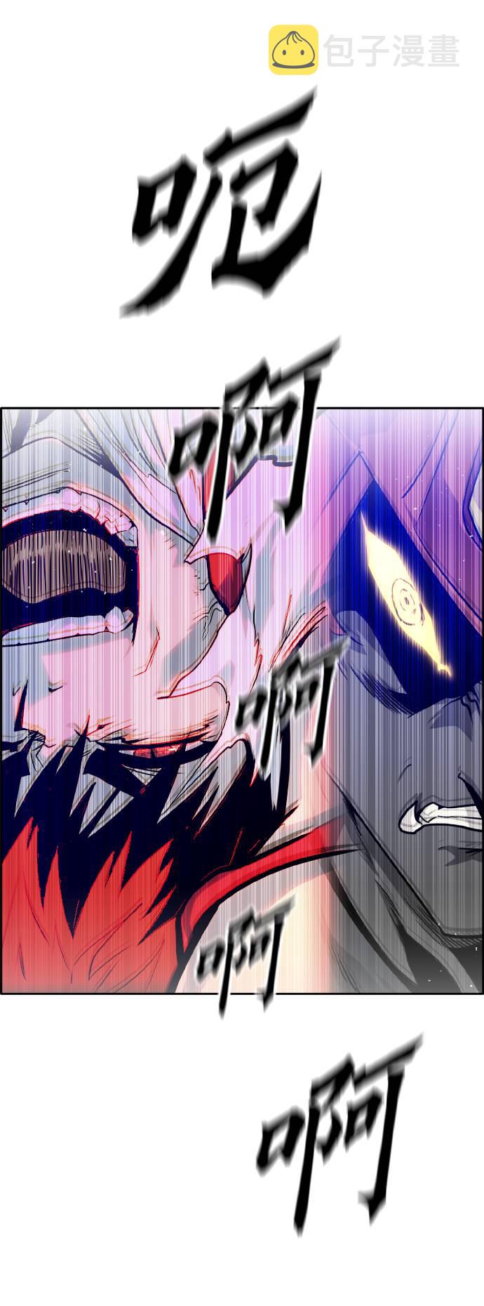 [第67话] 觉醒一击 272