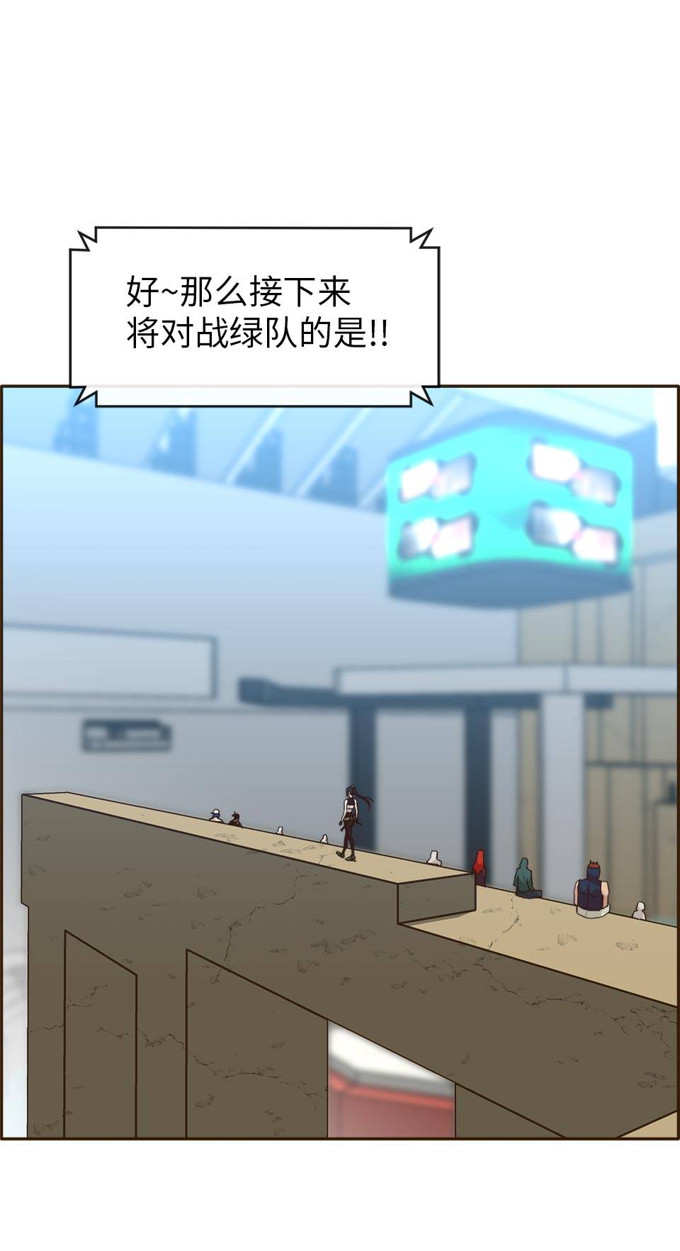 [第25话] 小组对决 572