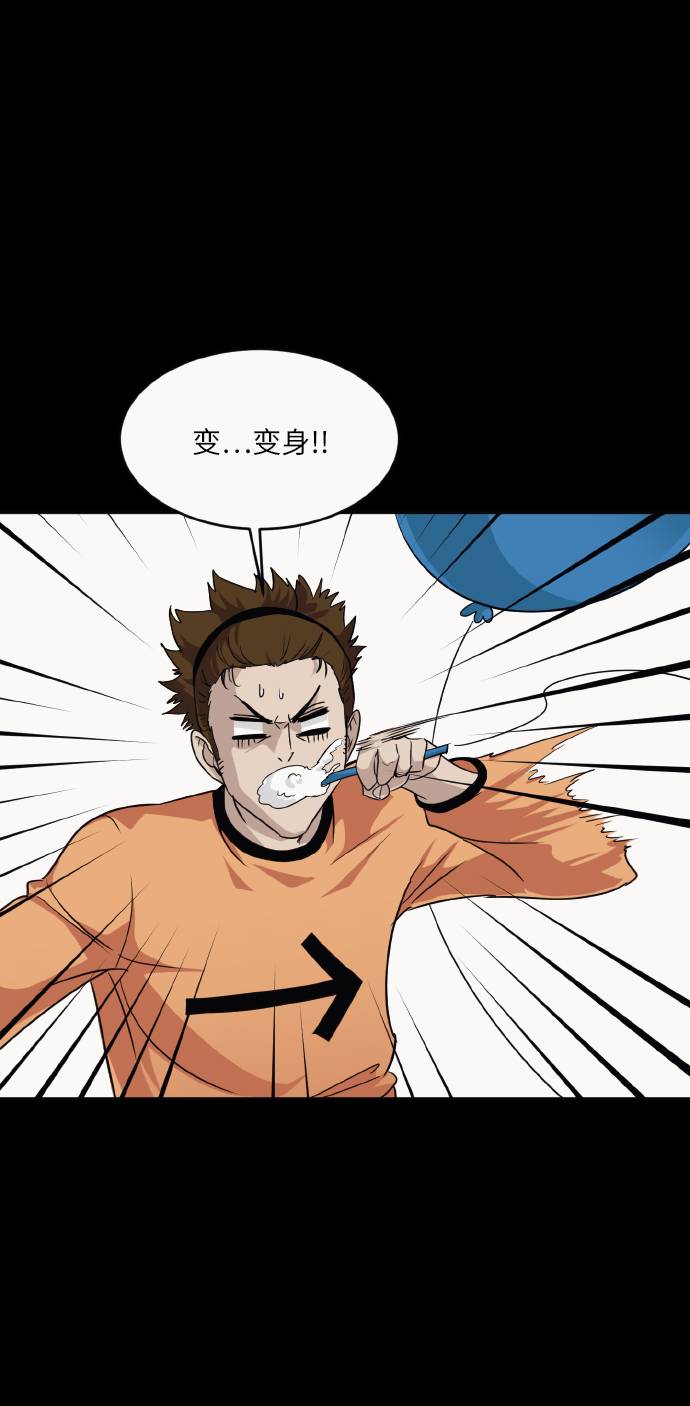 [第59话] 钢蛇的洞穴 657