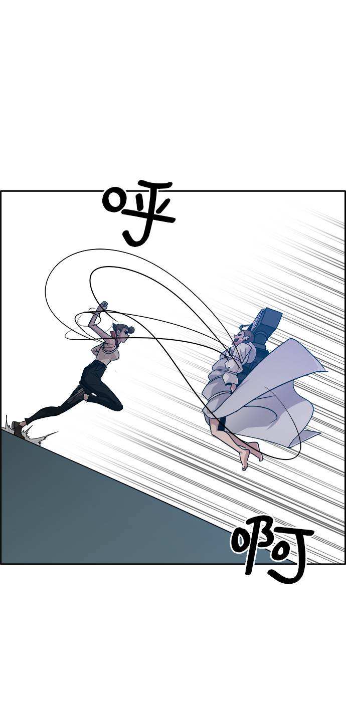 [第57话] 钢蛇的洞穴 467