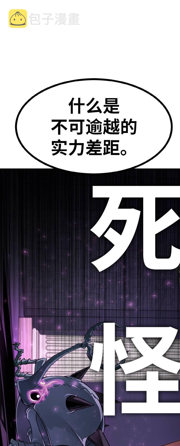 [第58话] 钢蛇的洞穴 522