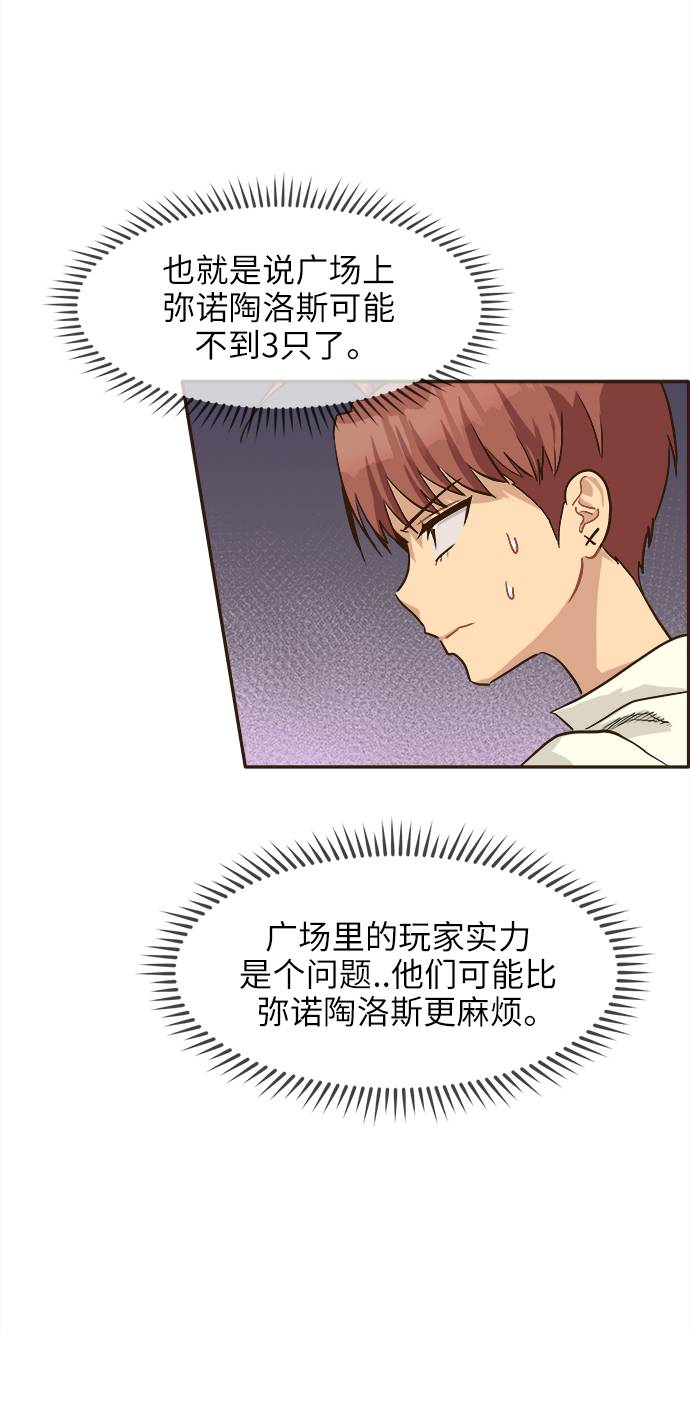 [第12话] 征战广场大作战 1126
