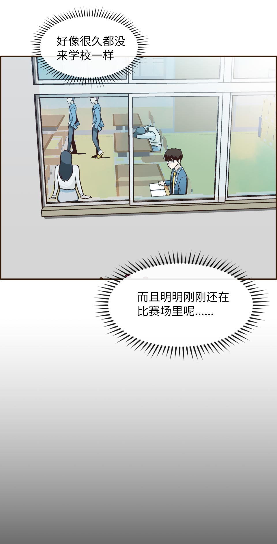 [第35话] 混乱的前奏 668