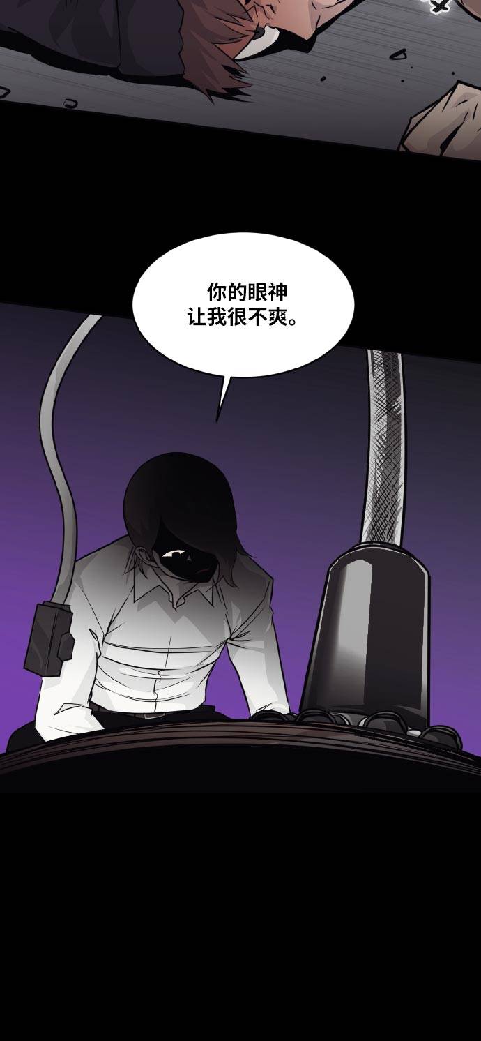 [第73话] 觉醒一击 859