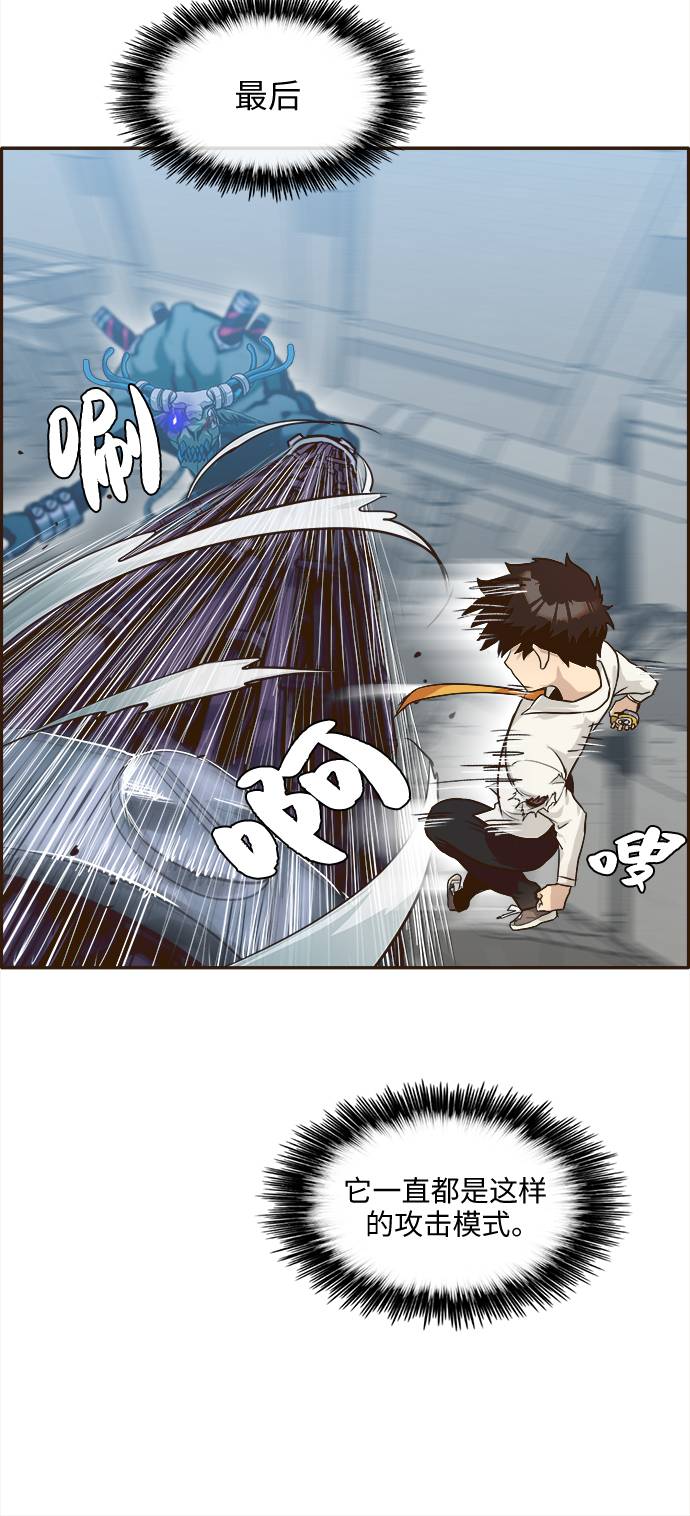 [第15话] 征战广场大作战 449