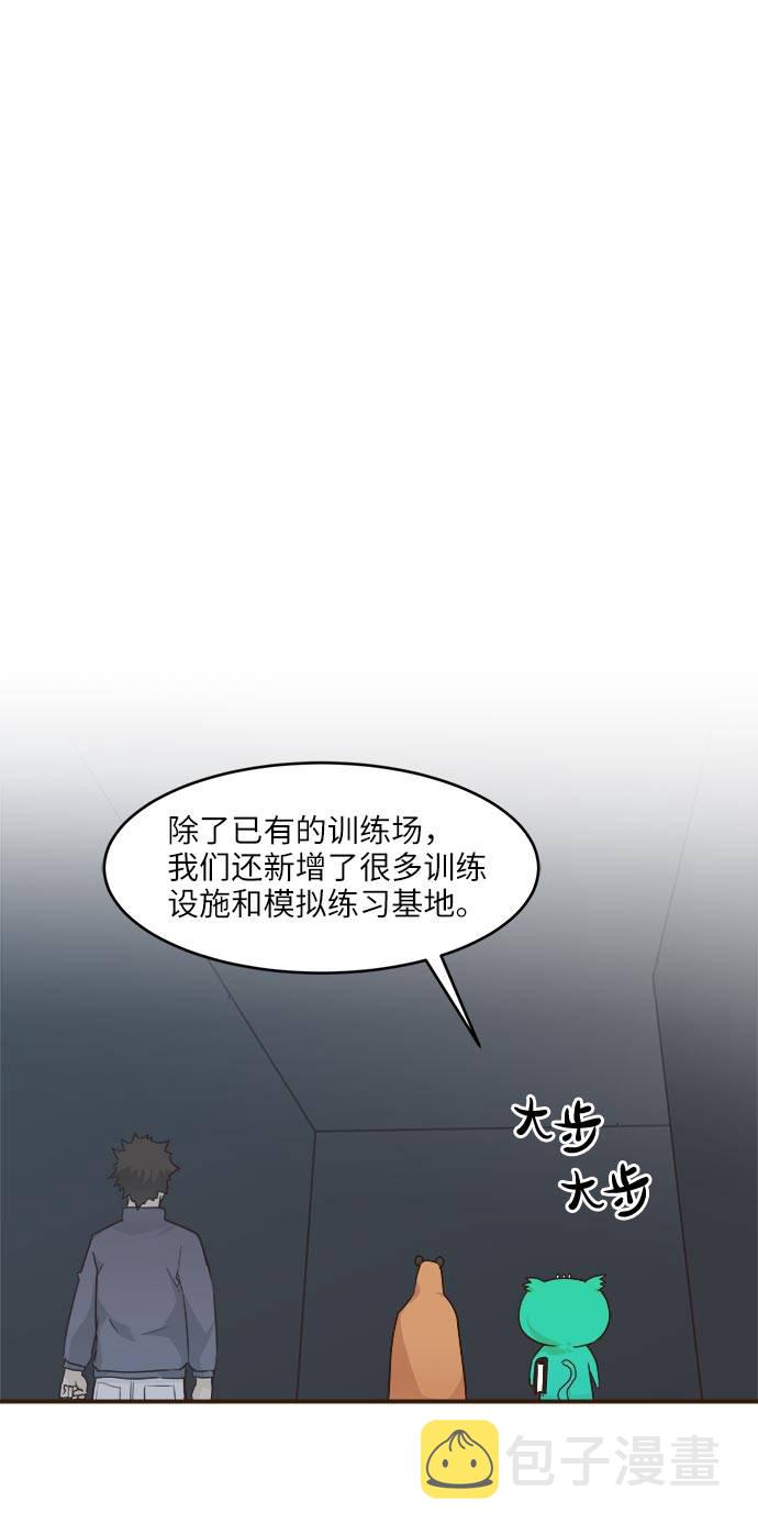 [第38话] NCT 235