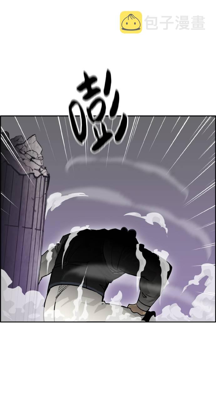 [第66话] 觉醒一击 11