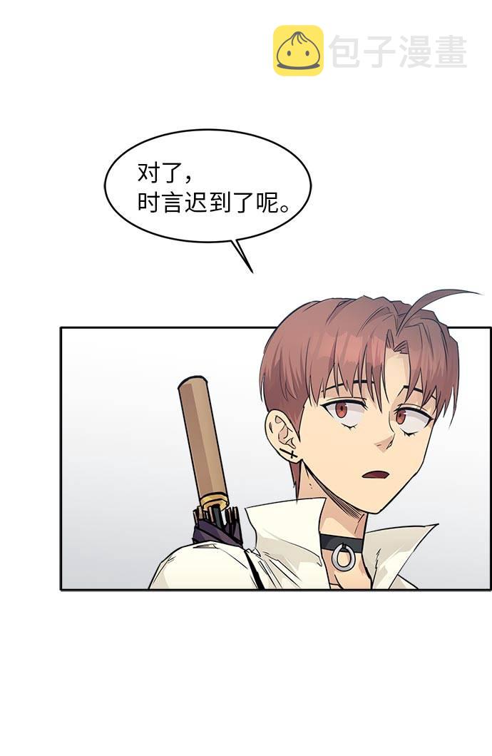 [第44话] 跳跃者35