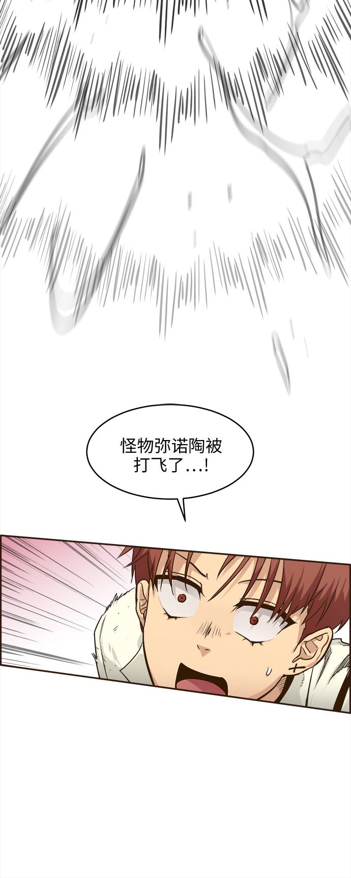 [第17话] 征战广场大作战 654