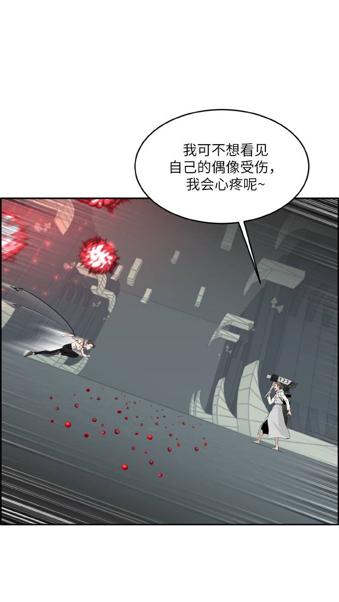 [第59话] 钢蛇的洞穴 622