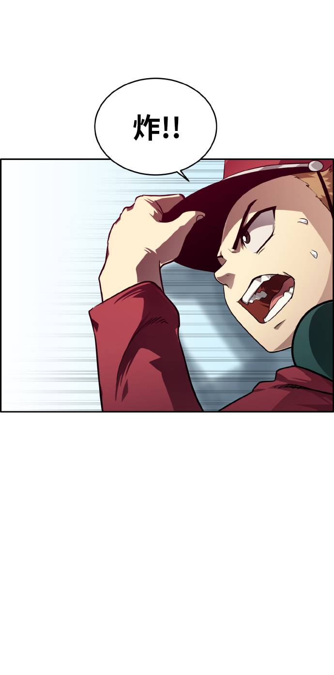 [第61话] 钢蛇的洞穴 862