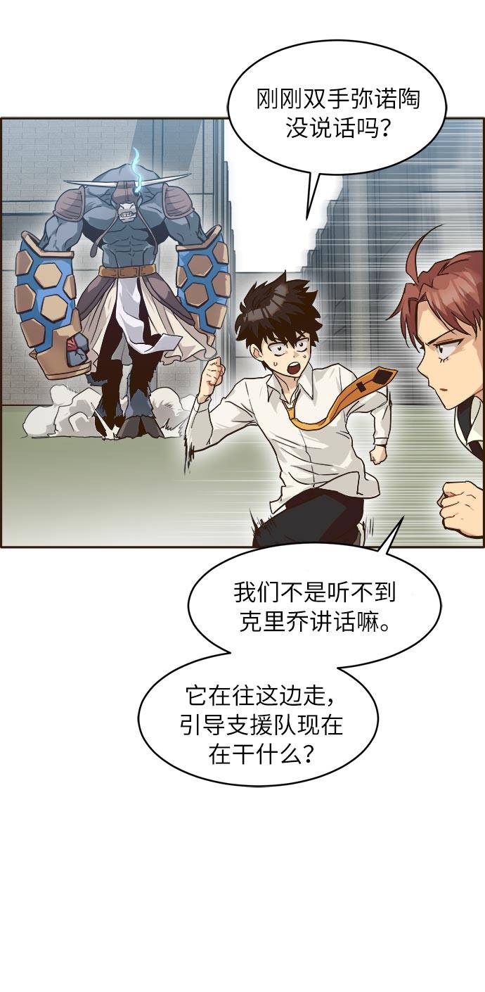 [第14话] 征战广场大作战 38
