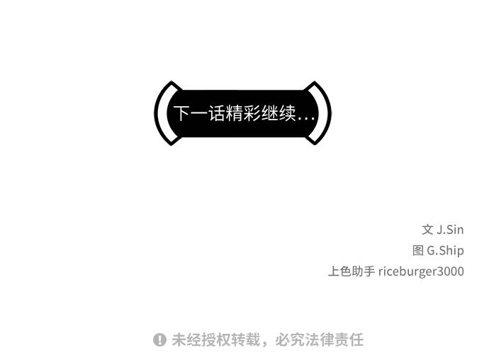 [第15话] 征战广场大作战 469