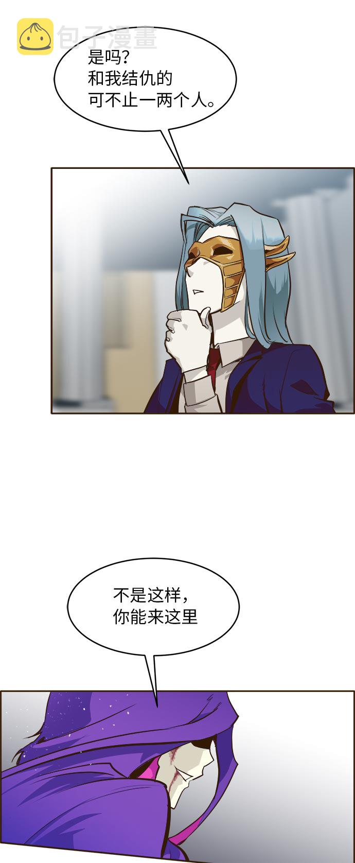 [第34话] 混乱的前奏 524