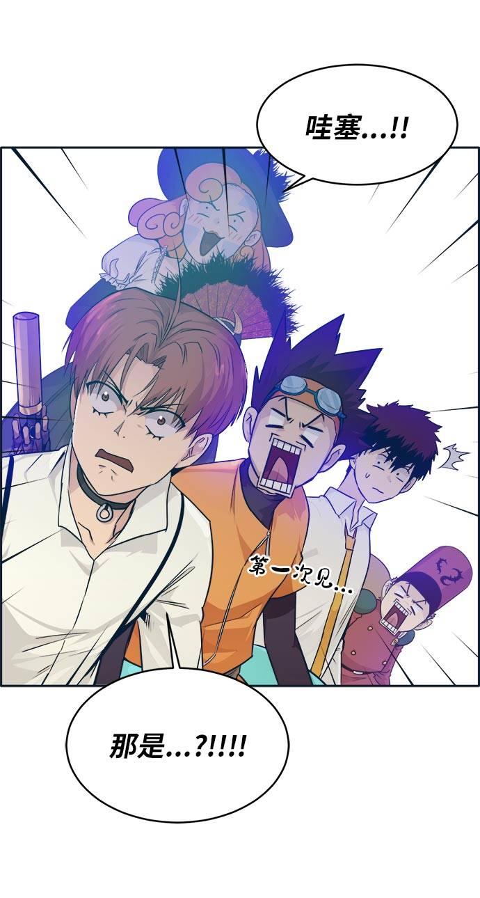 [第49话] 最终的胜者20