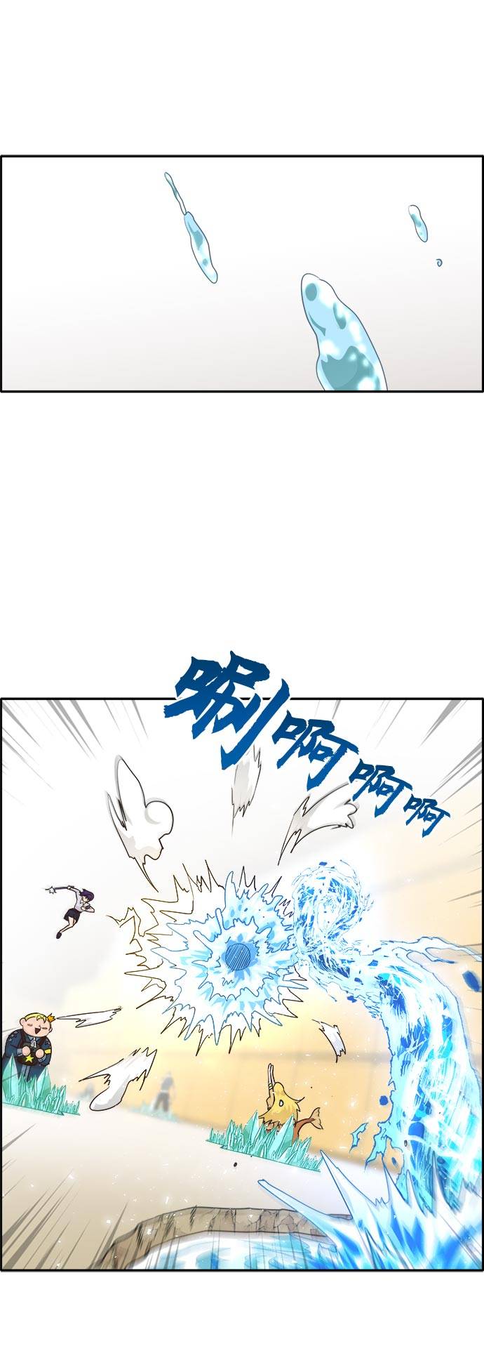 [第42话] Blood Root 210