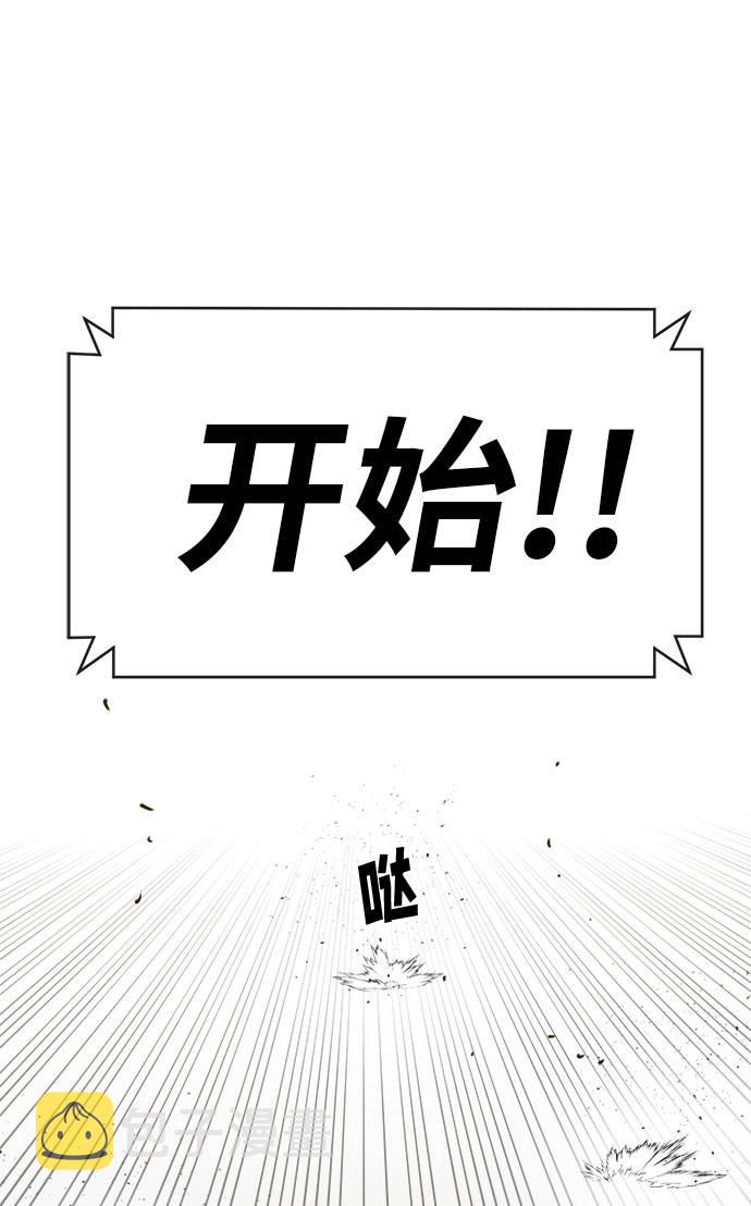 [第26话] 小组对决 616