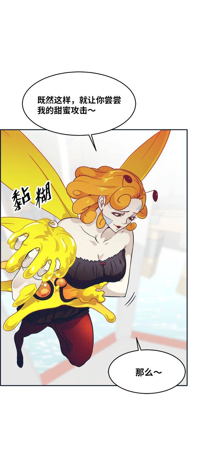 [第46话] 淘汰赛 233