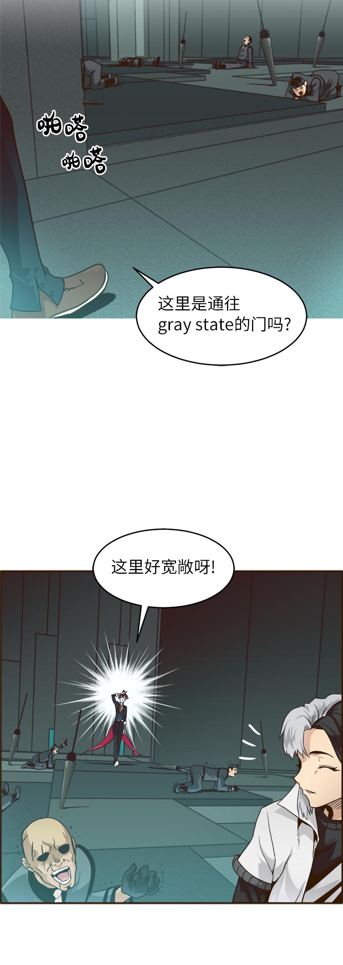 [第33话] 混乱的前奏 448