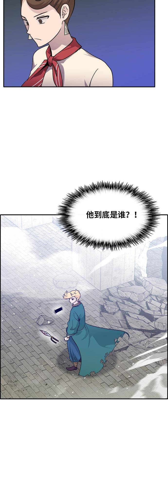 [第53话] 偷袭迷云 237