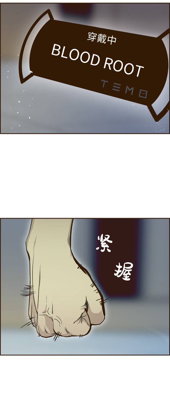 [第29话] 小组对决 972