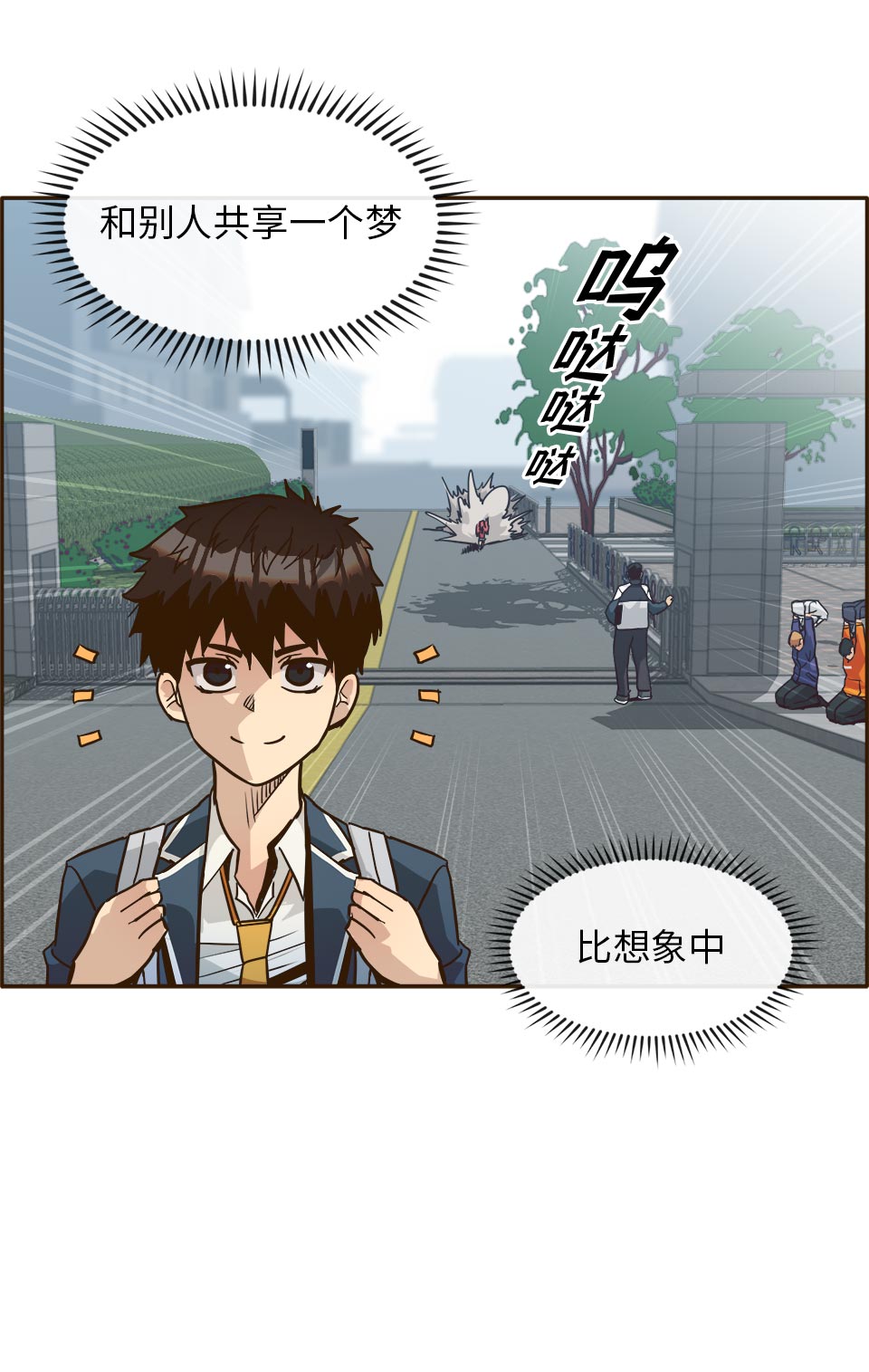 [第35话] 混乱的前奏 663