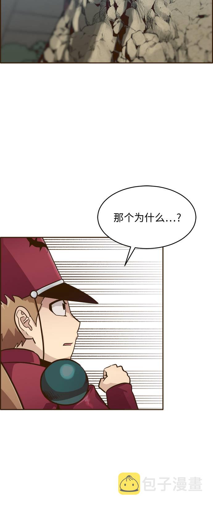 [第18话] 征战广场大作战 734