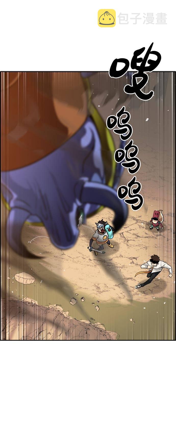 [第54话] 钢蛇的洞穴 180