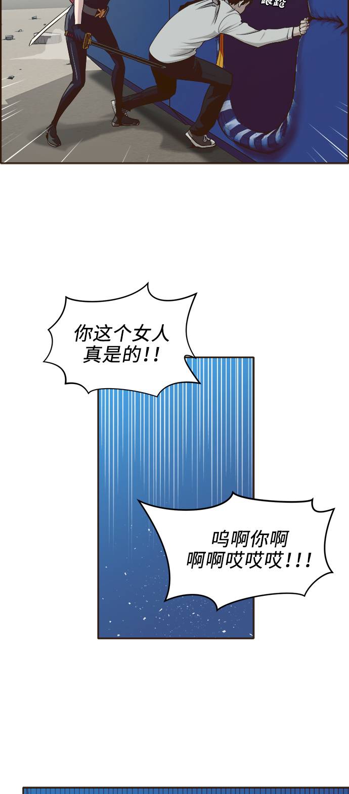 [第1话] 梦被抢走的人54