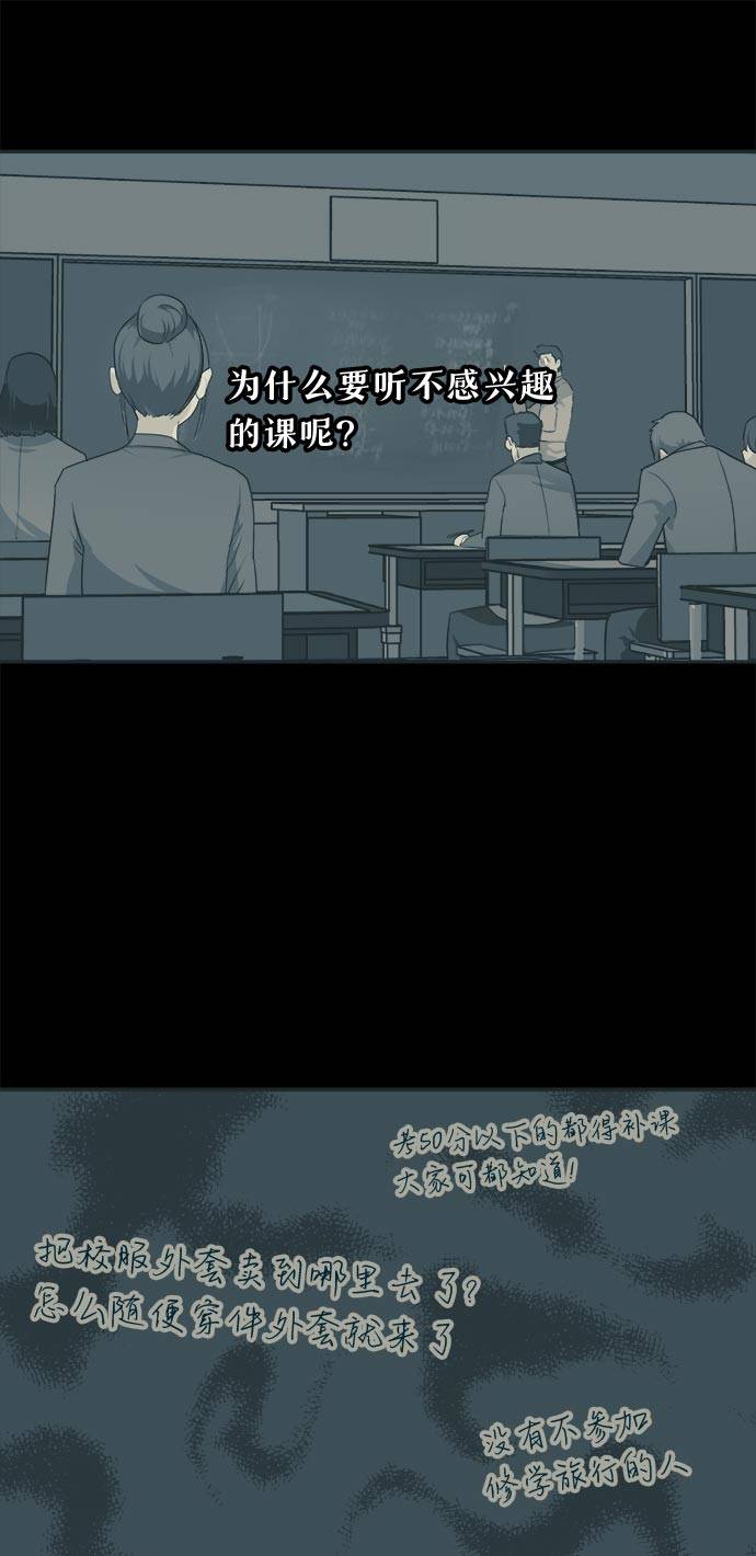 [第32话] 混乱的前奏 342