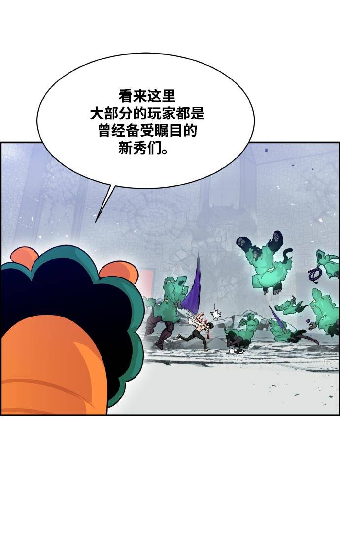 [第68话] 觉醒一击 316