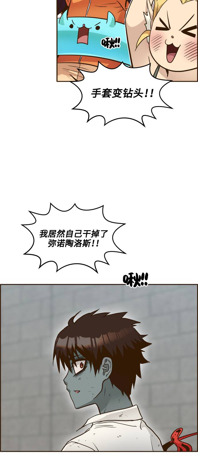 [第19话] 征战广场大作战 857