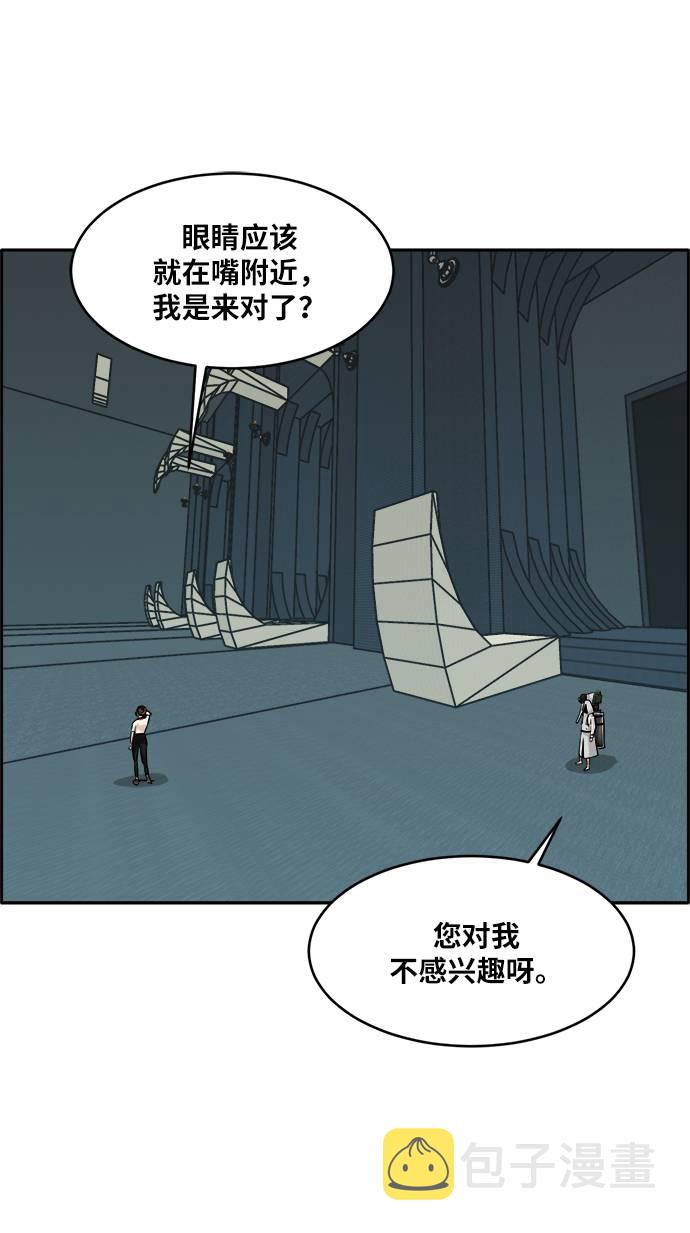 [第57话] 钢蛇的洞穴 456