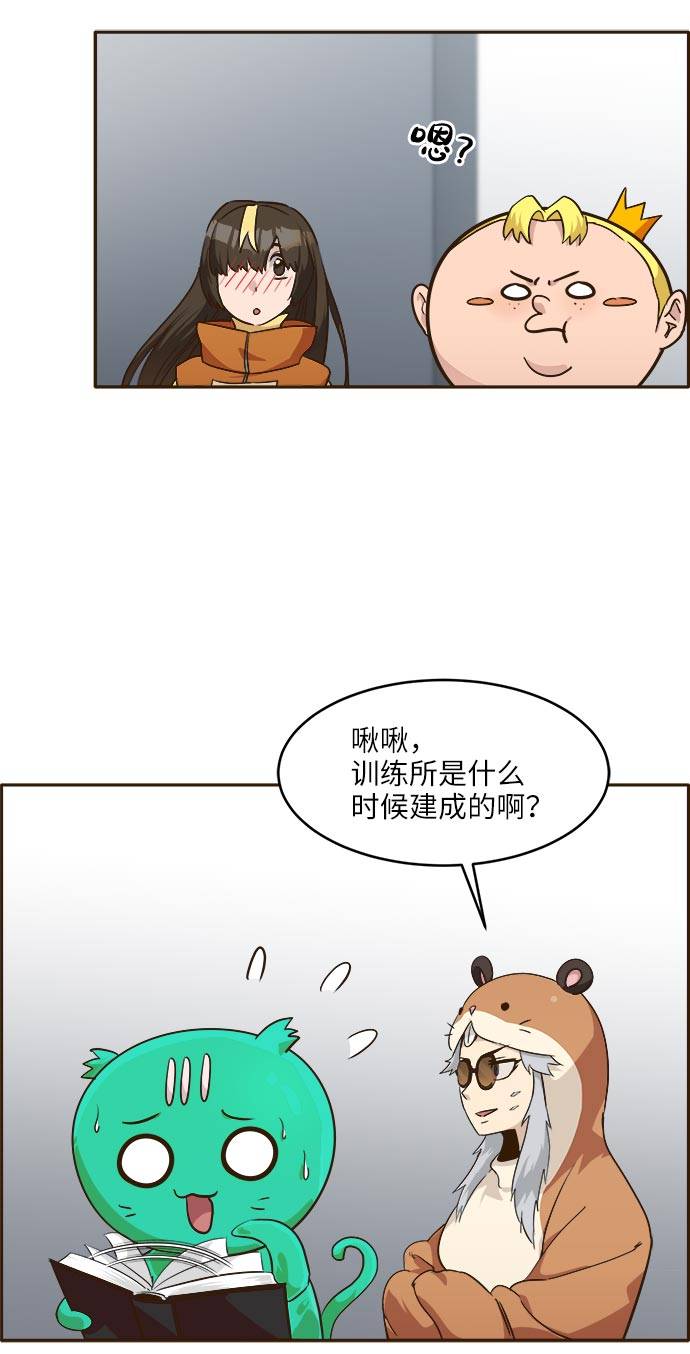 [第38话] NCT 258
