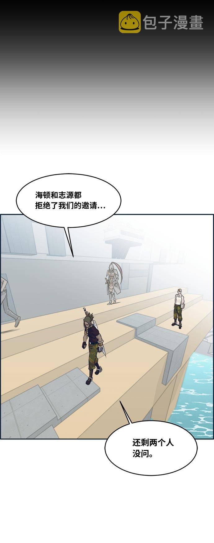 [第50话] 纽带33
