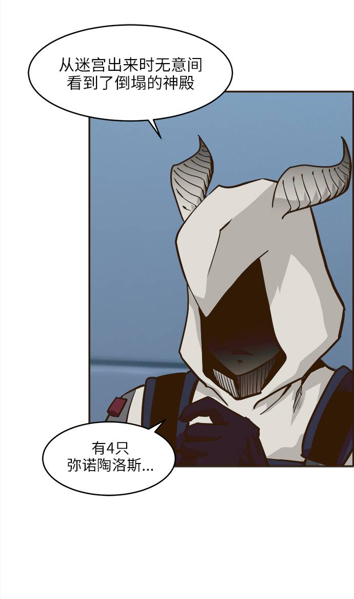 [第13话] 征战广场大作战 244