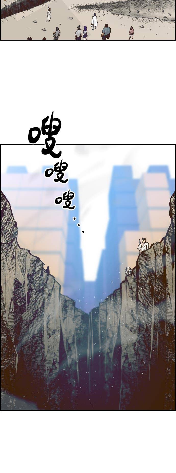 [第44话] 跳跃者59