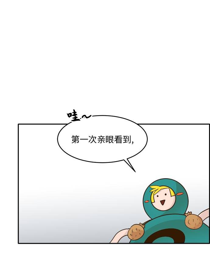 [第42话] Blood Root 263