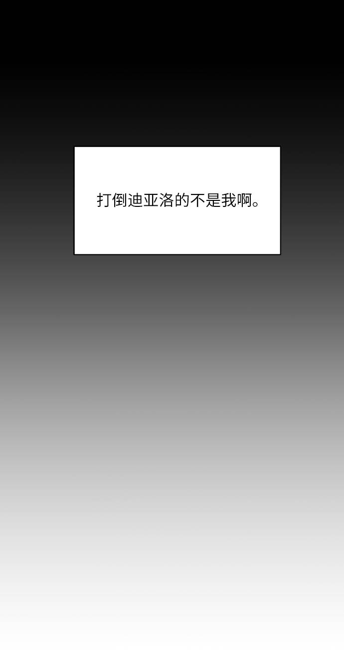 [第63话] 钢蛇的洞穴 1025