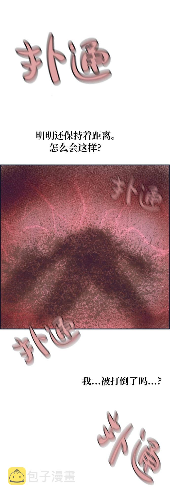 [第48话] 淘汰赛 435