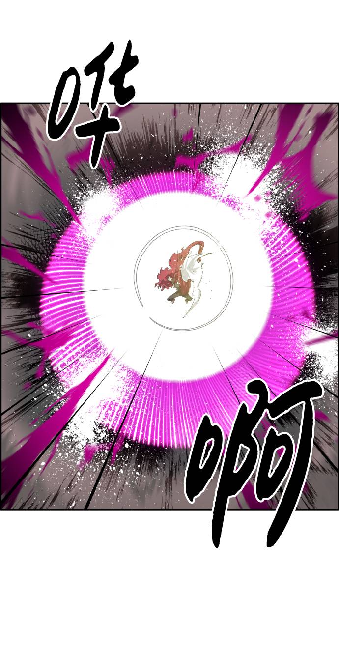 [第58话] 钢蛇的洞穴 531