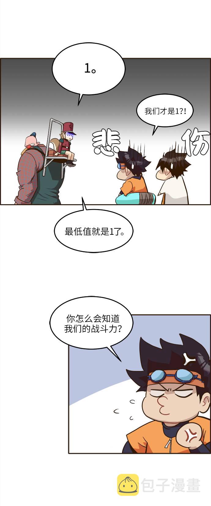 [第12话] 征战广场大作战 122