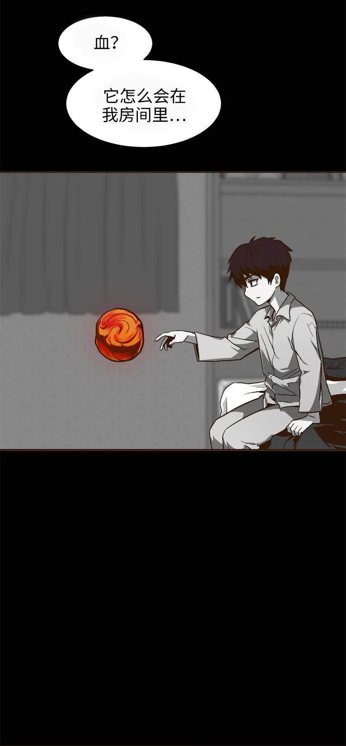 [第16话] 征战广场大作战 550