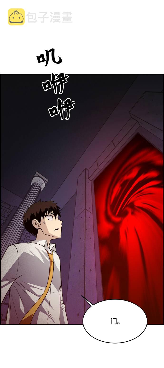 [第56话] 钢蛇的洞穴 320