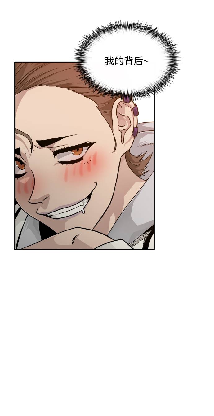 [第61话] 钢蛇的洞穴 893