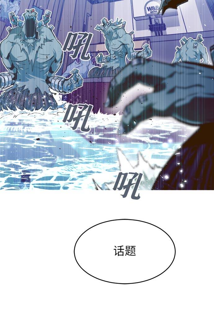 [第32话] 混乱的前奏 321