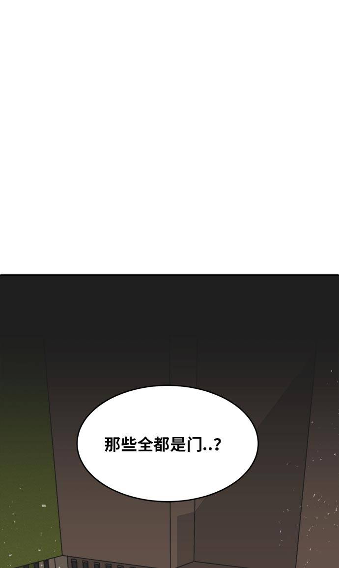 [第54话] 钢蛇的洞穴 132